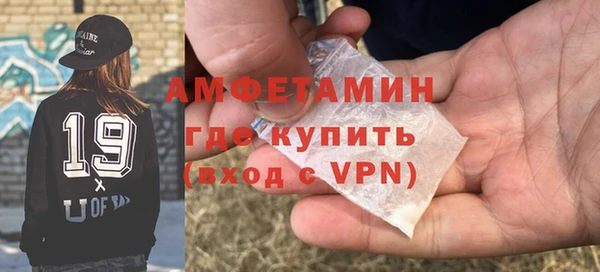 MDMA Premium VHQ Беломорск