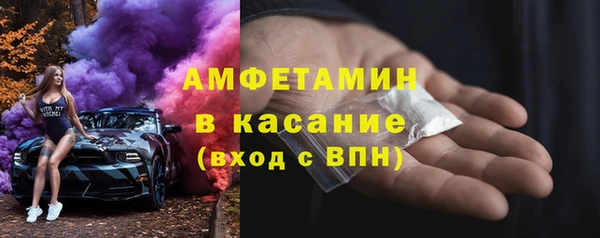 MDMA Premium VHQ Беломорск