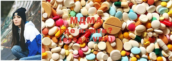 MDMA Premium VHQ Беломорск