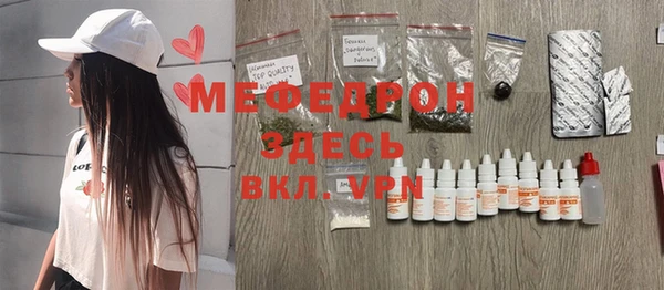 MDMA Premium VHQ Беломорск