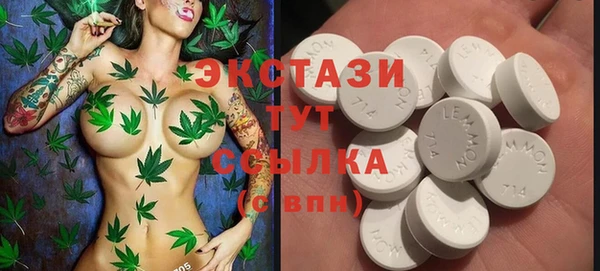 MDMA Premium VHQ Беломорск