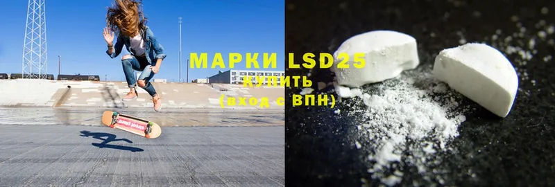 магазин    OMG маркетплейс  LSD-25 экстази ecstasy  Менделеевск 