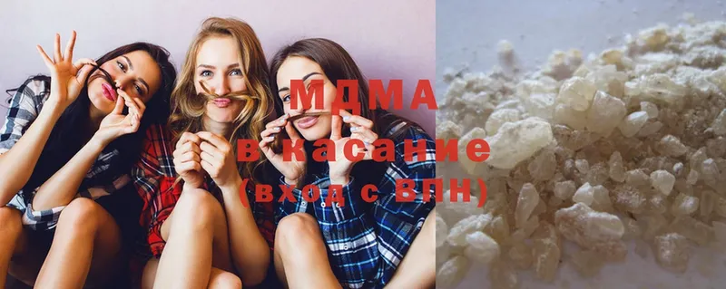 MDMA VHQ  Менделеевск 